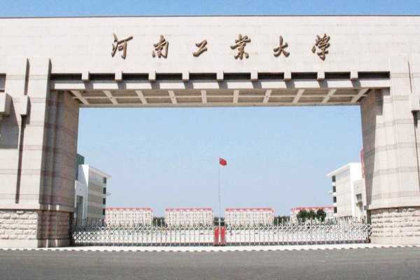 河南工業大學(xué)